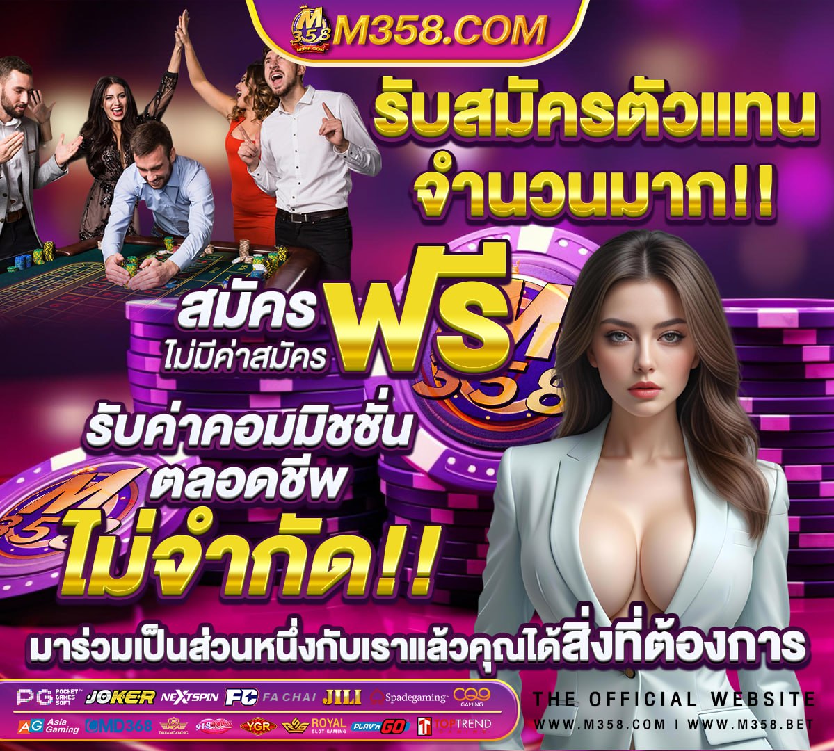 หีสาวนักศึกษาไทย